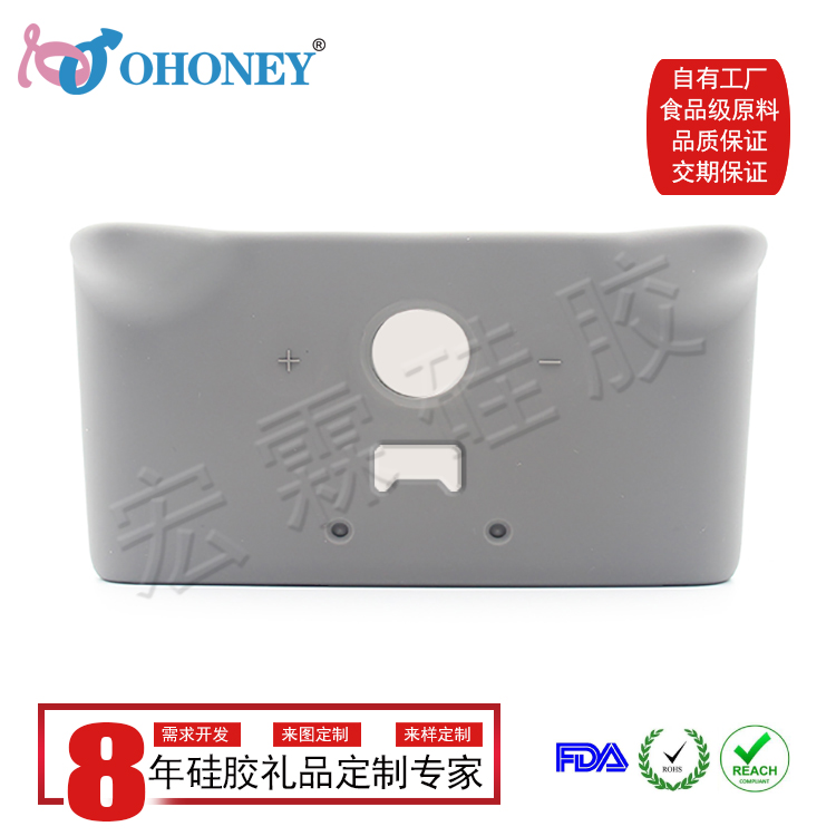 音响硅胶套 音响硅胶套