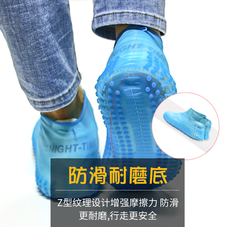 硅胶雨鞋套定制 硅胶雨鞋套定制