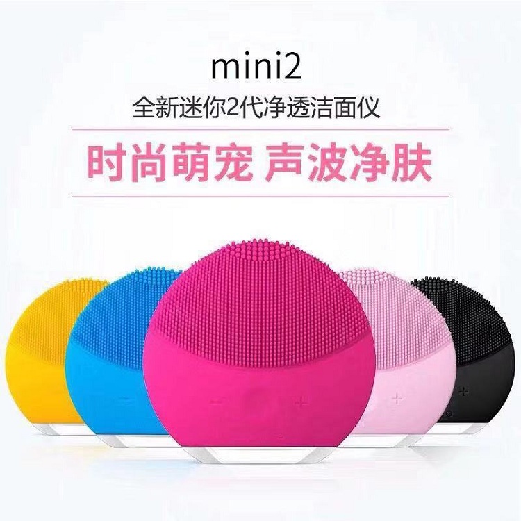 美容仪硅胶套定制 美容仪硅胶套定制