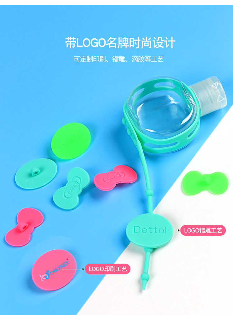 定制硅胶套