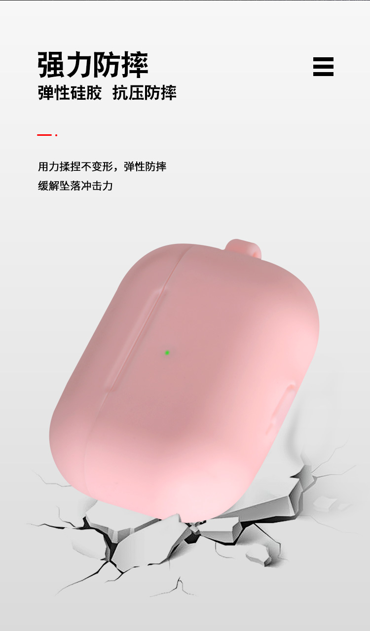 蓝牙耳机硅胶套 蓝牙耳机硅胶套