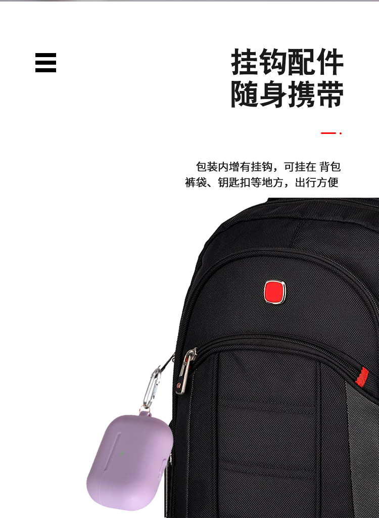 airpods pro硅胶套 airpods pro硅胶套