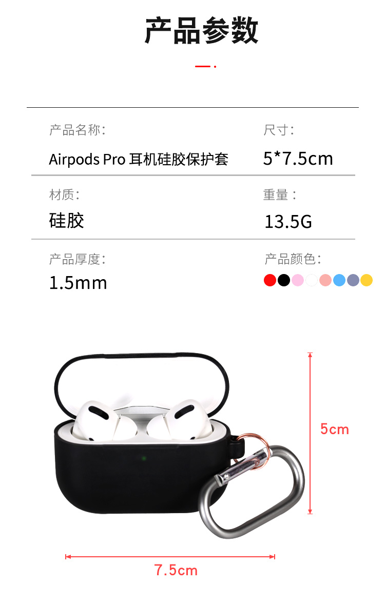 硅胶套厂家 硅胶套厂家