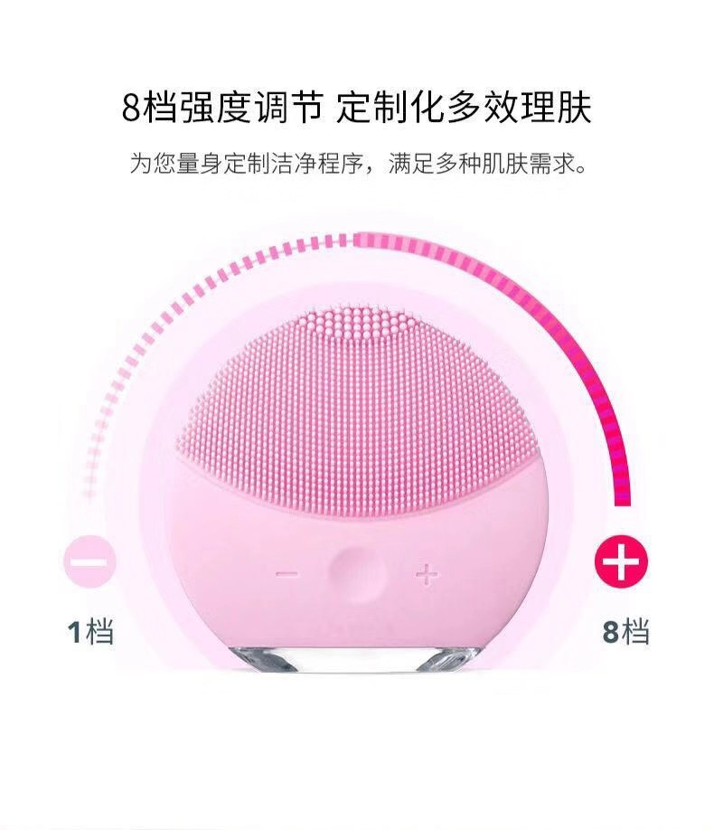 东莞洁面仪硅胶套厂家 东莞洁面仪硅胶套厂家