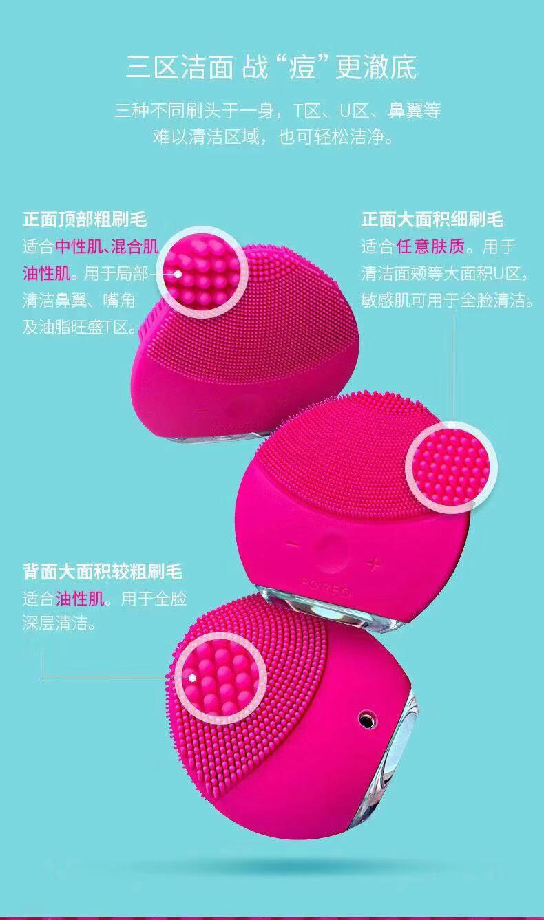 洁面仪硅胶套 洁面仪硅胶套
