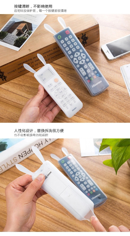 遥控器硅胶保护套 遥控器硅胶保护套