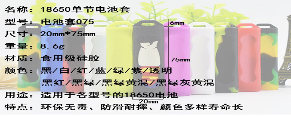 硅胶制品,烟油瓶硅胶套 硅胶制品,烟油瓶硅胶套
