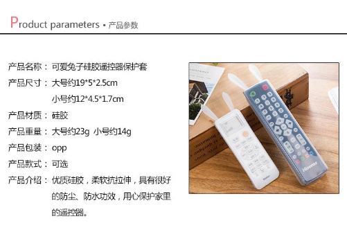 硅胶保护套生产厂家 硅胶保护套生产厂家
