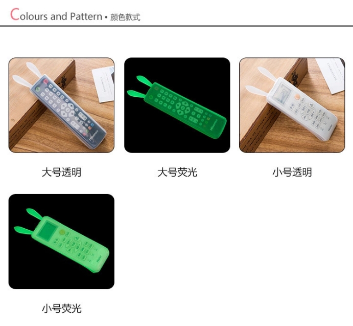 批发硅胶保护套 批发硅胶保护套