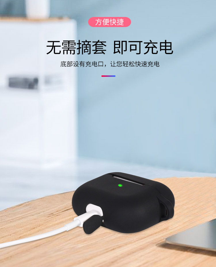 airpods pro耳机套定制 airpods pro耳机套定制